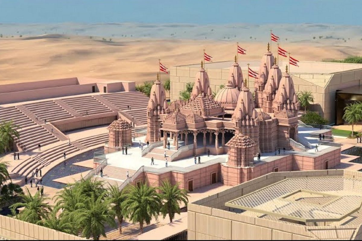 Hindu Mandir